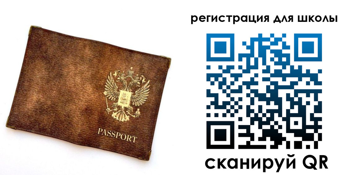 прописка иностранных граждан в Сухиничи