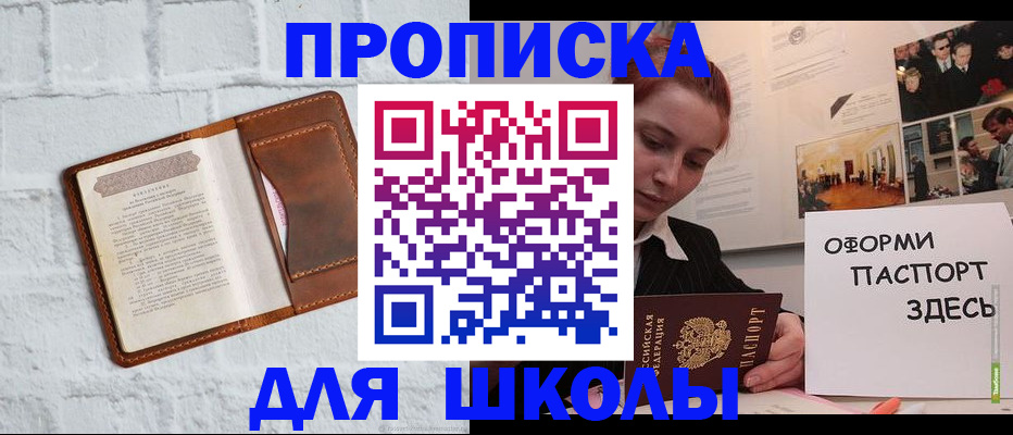 миграционный учет в Сухиничи